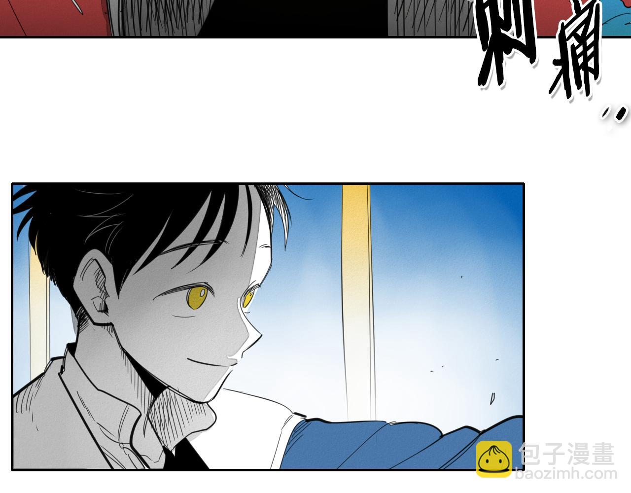 🍻泛泛之辈 第94话 我，会变强！ 第4页