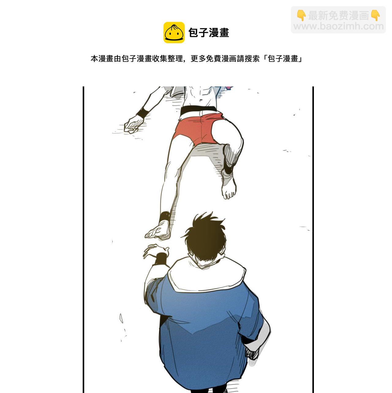 🍻泛泛之辈 第94话 我，会变强！ 第41页