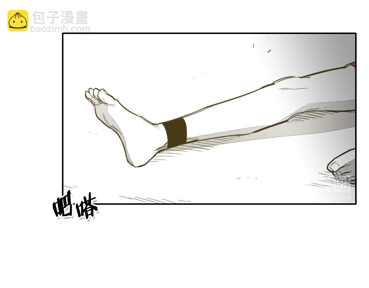 🍻泛泛之辈 第94话 我，会变强！ 第47页