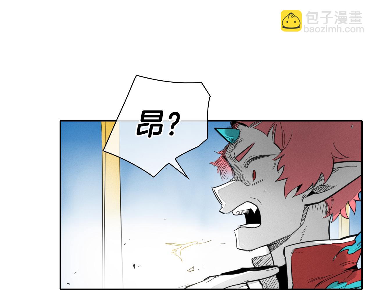 🍻泛泛之辈 第94话 我，会变强！ 第5页