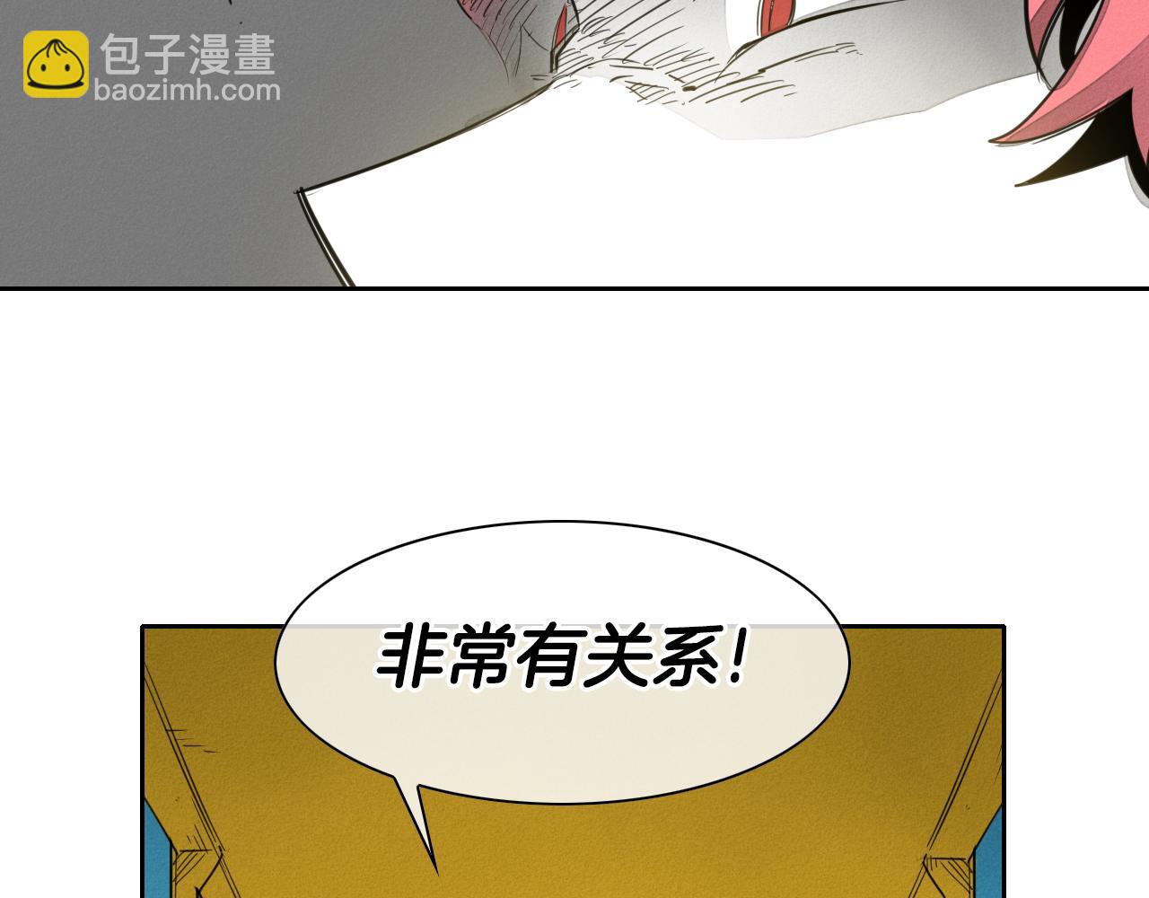 🍻泛泛之辈 第94话 我，会变强！ 第7页