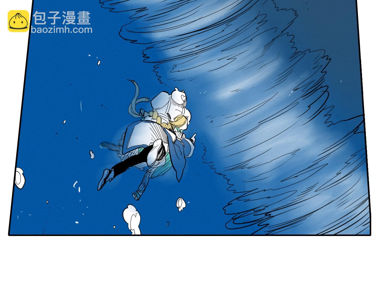 🍻泛泛之辈 第96话 青四方师傅的劫难 第13页