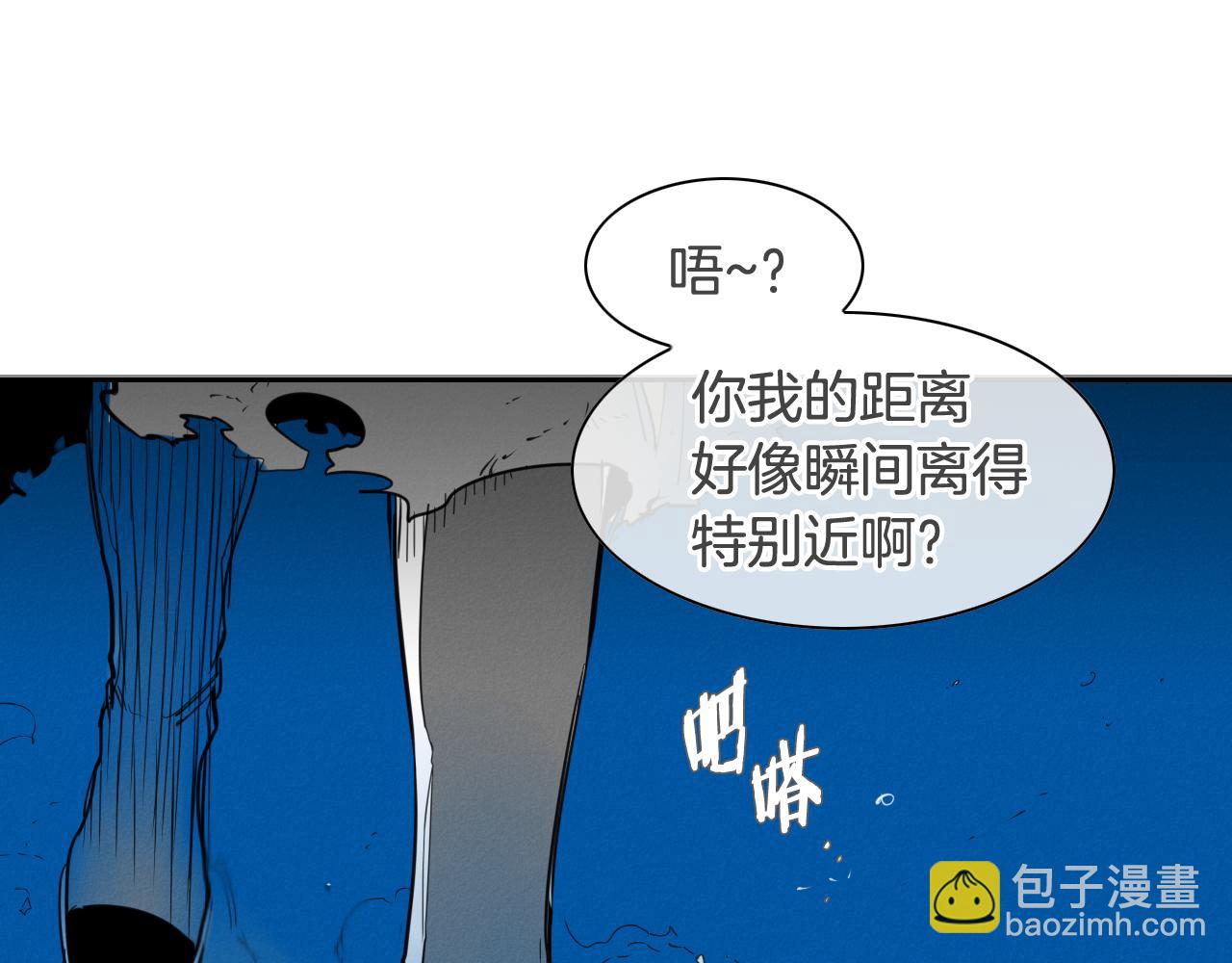 🍻泛泛之辈 第96话 青四方师傅的劫难 第15页