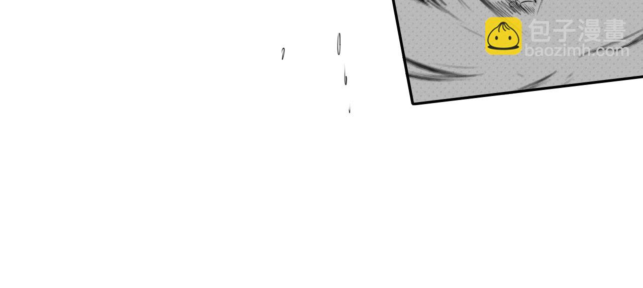 🍻泛泛之辈 第96话 青四方师傅的劫难 第24页