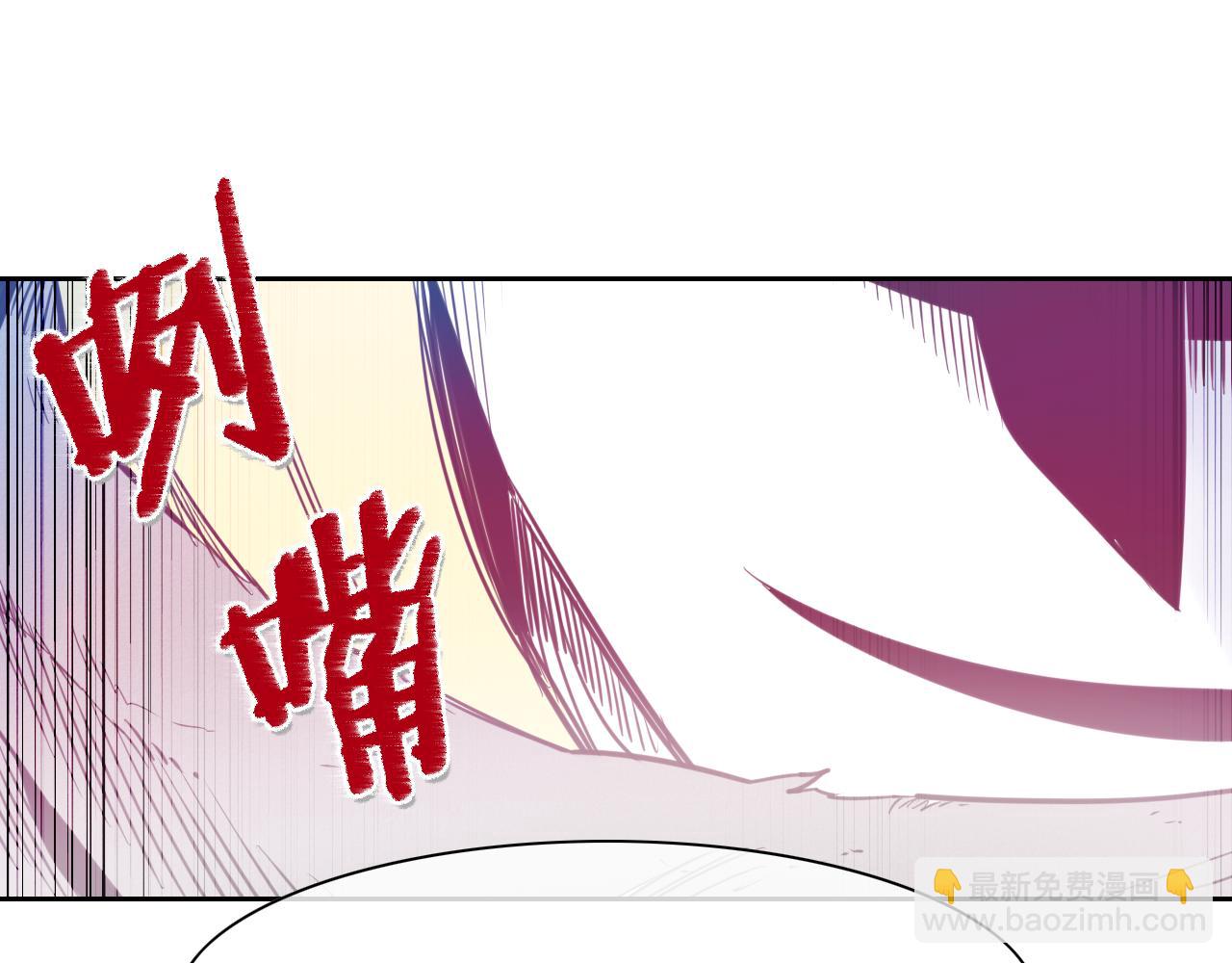 🍻泛泛之辈 第96话 青四方师傅的劫难 第29页