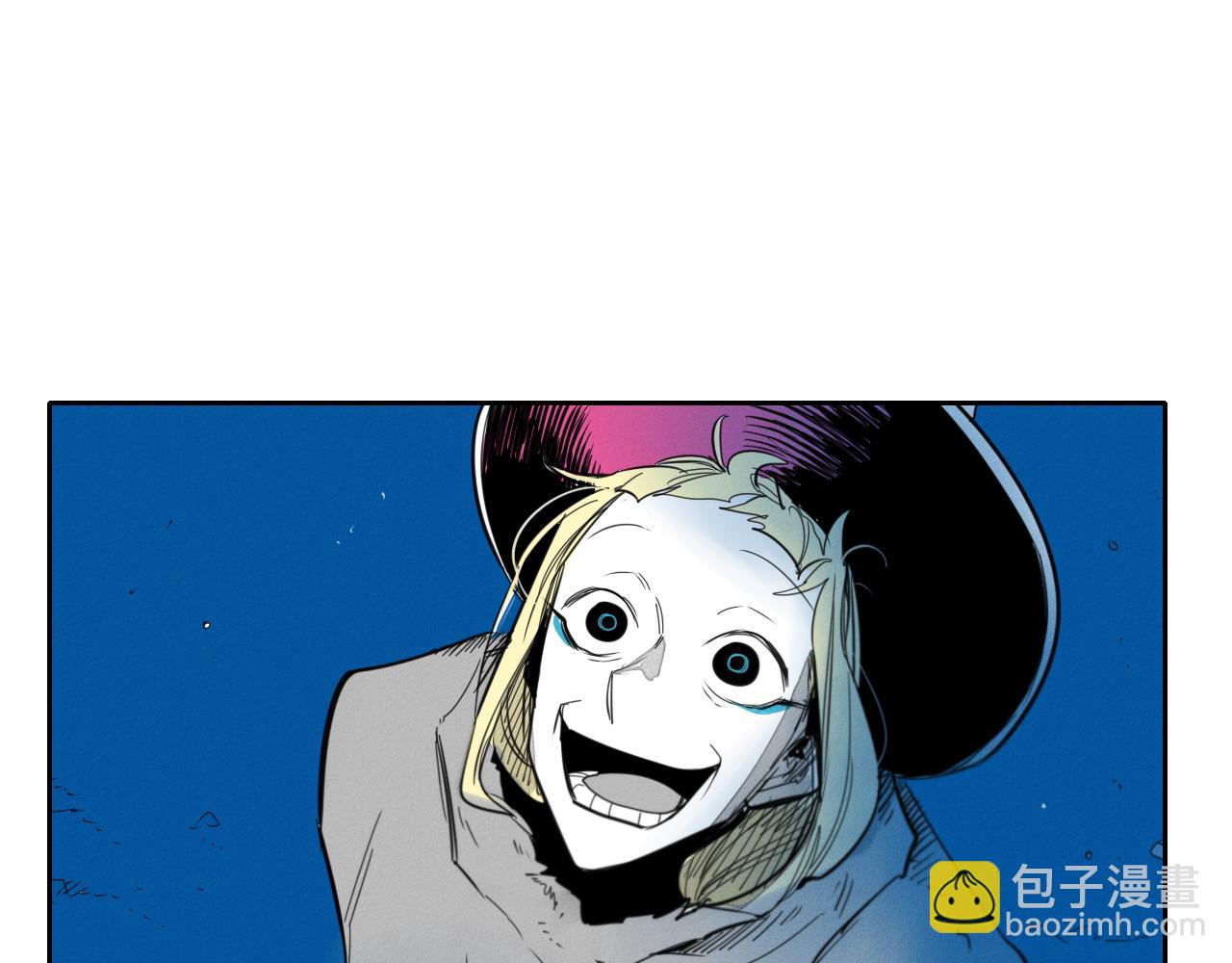 🍻泛泛之辈 第96话 青四方师傅的劫难 第42页