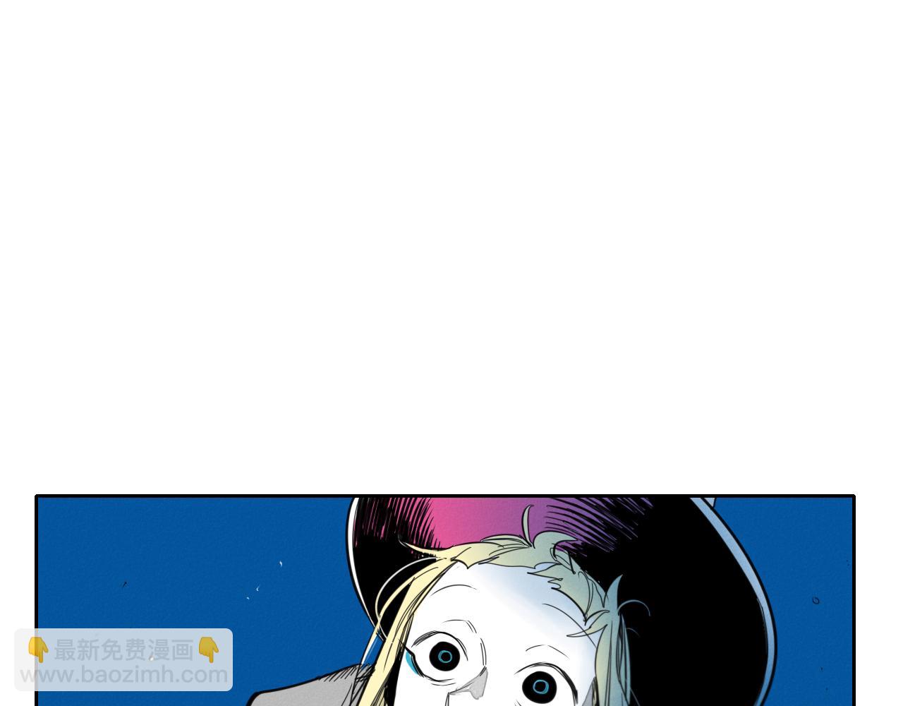 🍻泛泛之辈 第96话 青四方师傅的劫难 第46页