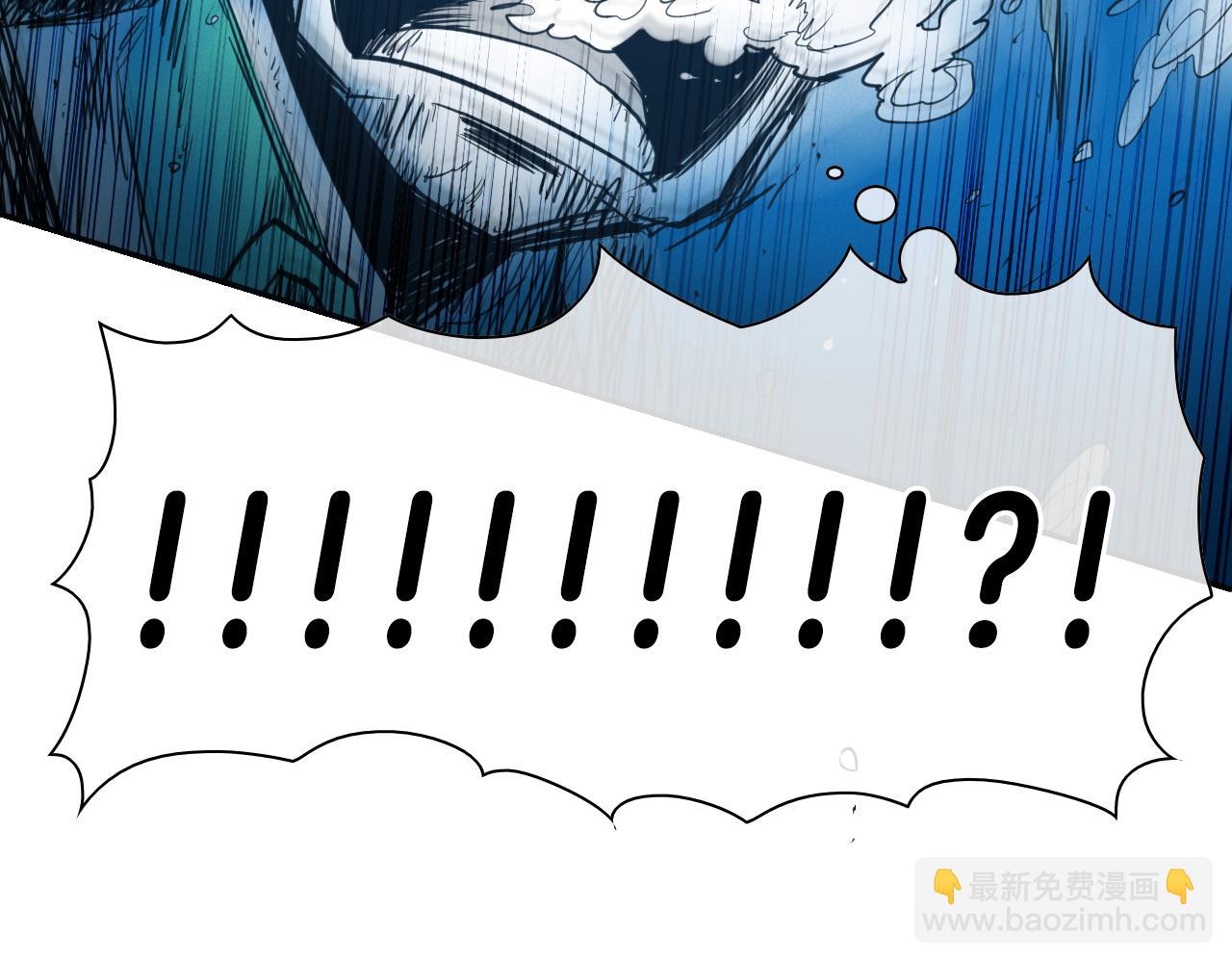 🍻泛泛之辈 第96话 青四方师傅的劫难 第5页