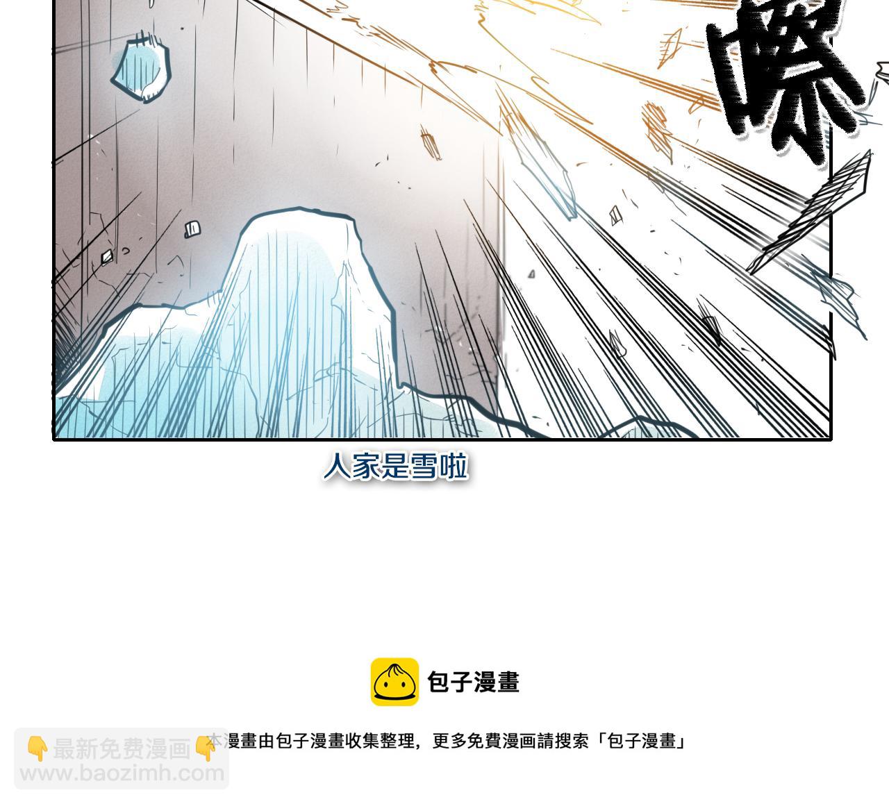 🍻泛泛之辈 第98话 到底在追谁呢？ 第11页