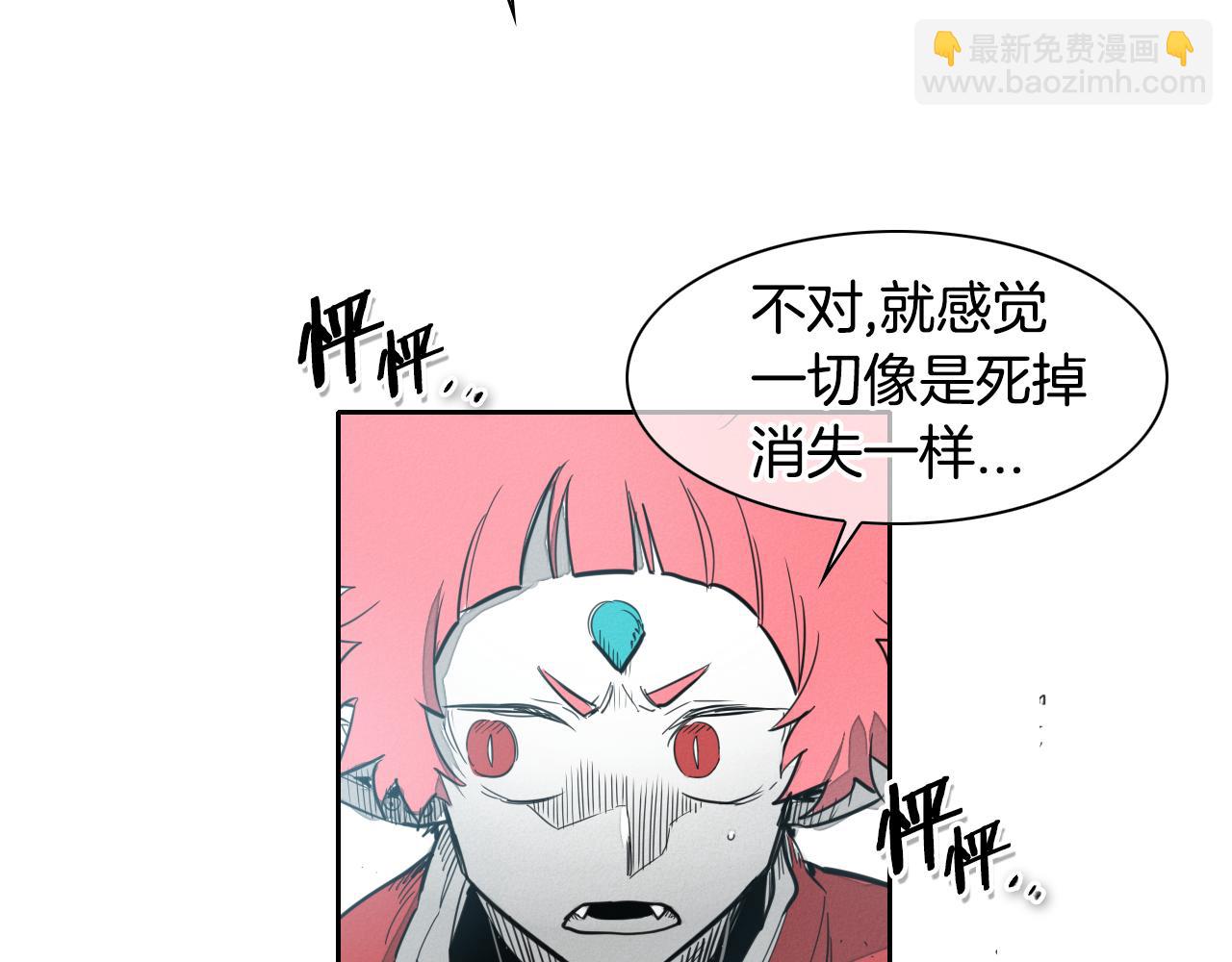 🍻泛泛之辈 第98话 到底在追谁呢？ 第24页