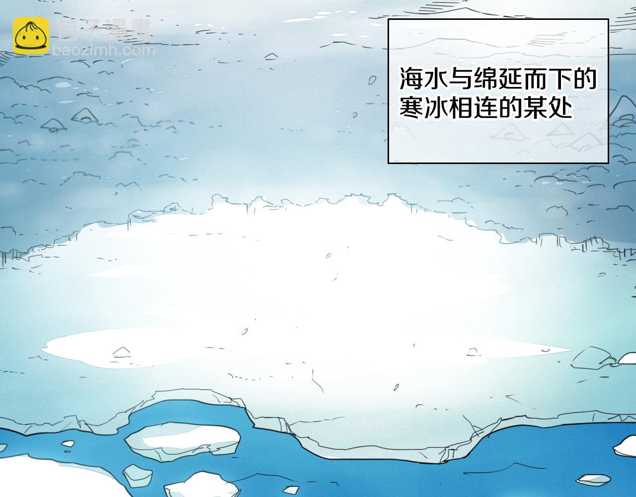 🍻泛泛之辈 第98话 到底在追谁呢？ 第4页