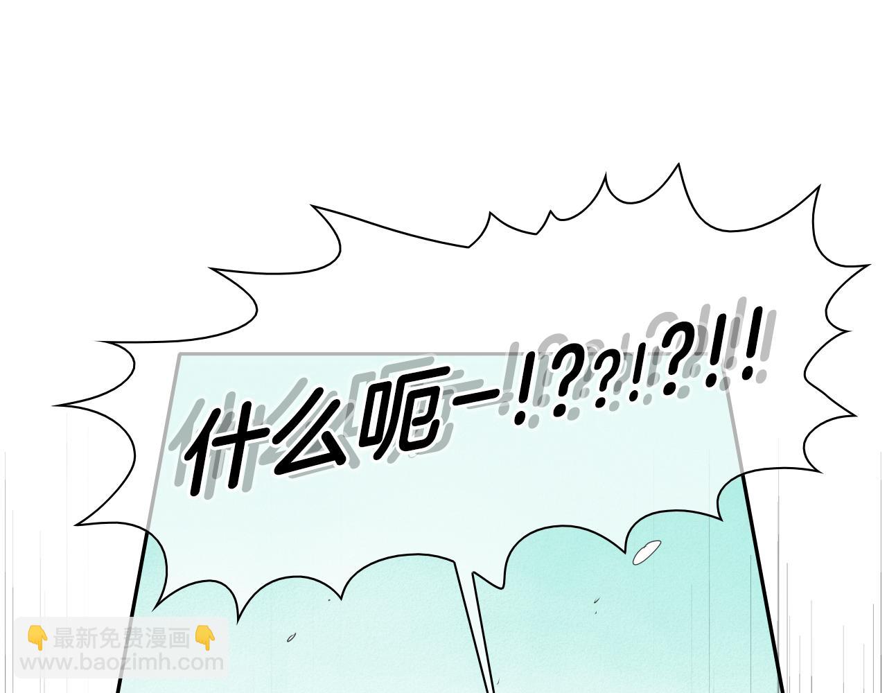 🍻泛泛之辈 第98话 到底在追谁呢？ 第49页