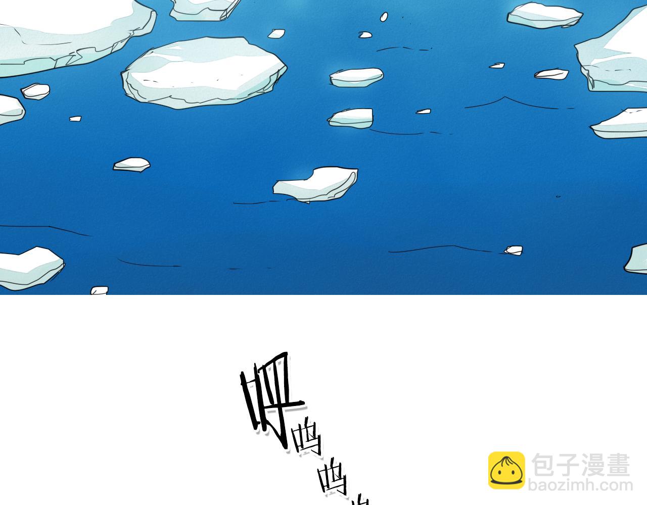 🍻泛泛之辈 第98话 到底在追谁呢？ 第5页