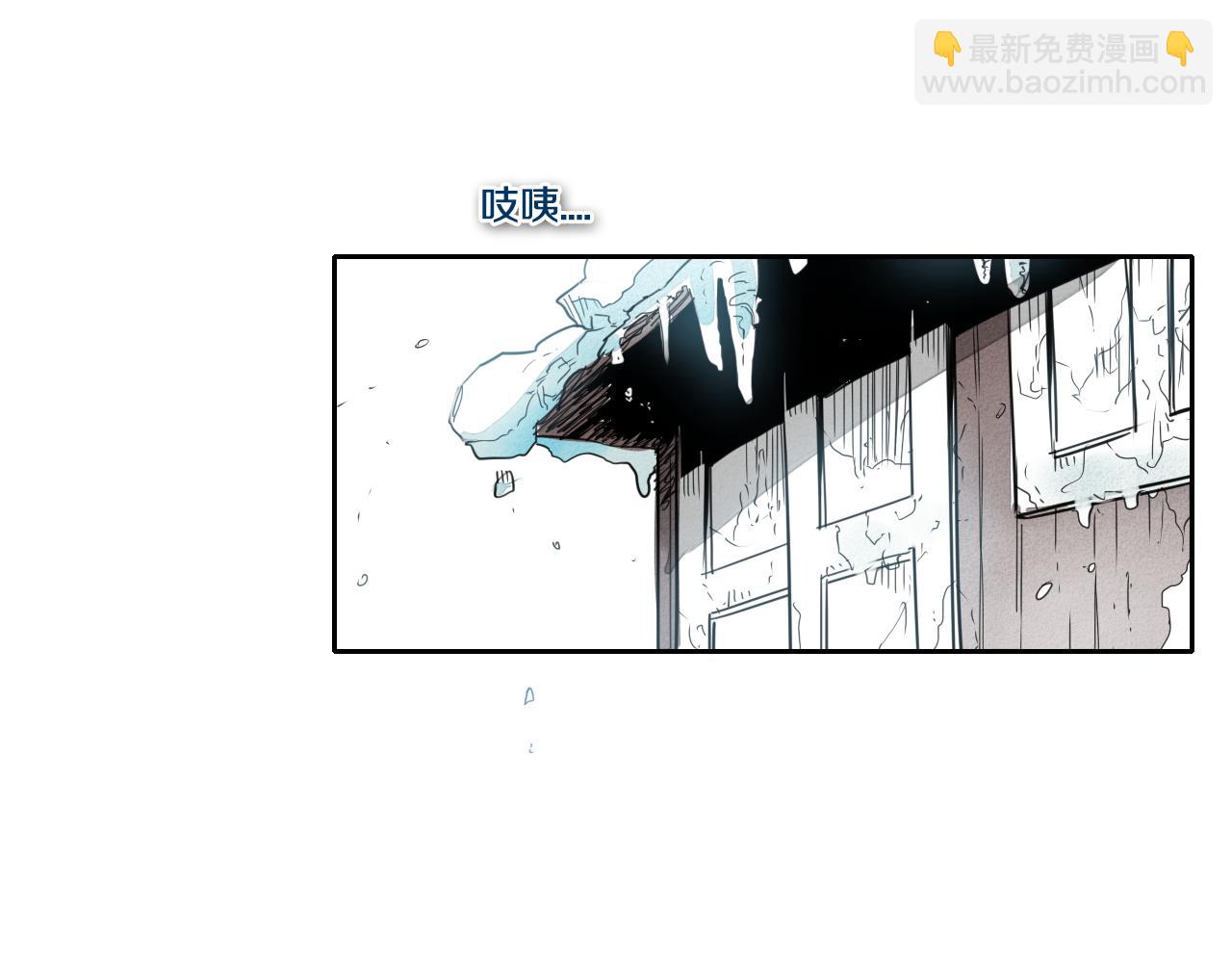 🍻泛泛之辈 第98话 到底在追谁呢？ 第8页