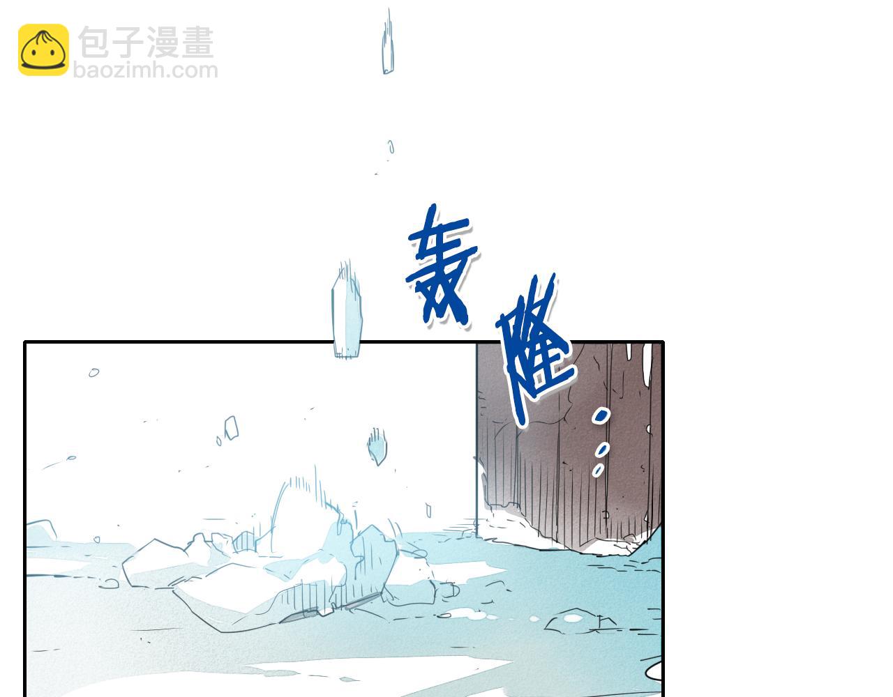 🍻泛泛之辈 第98话 到底在追谁呢？ 第9页