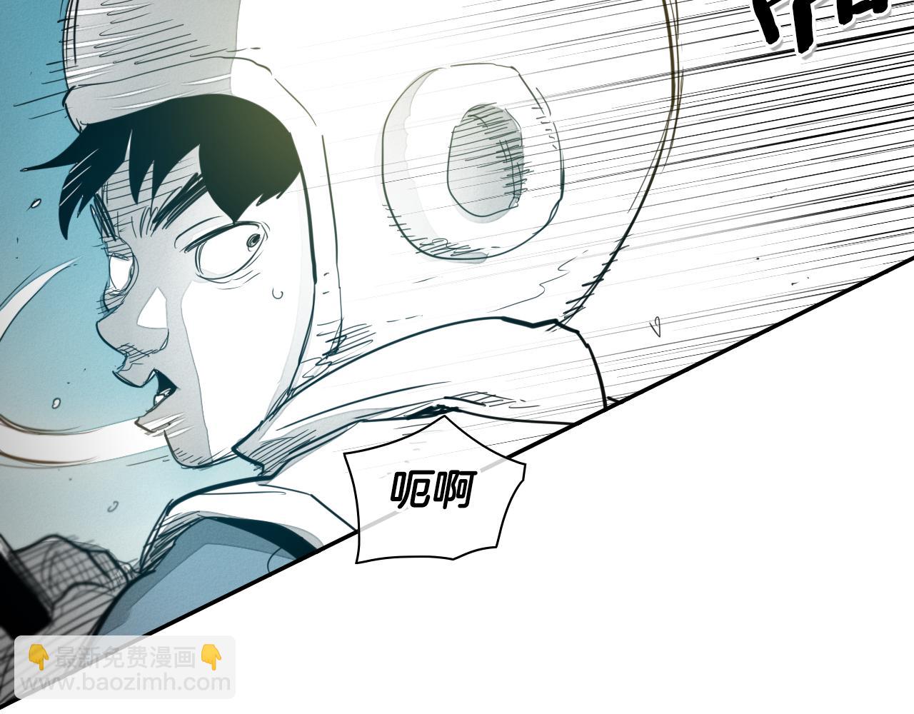 🍻泛泛之辈 第100话 紧急情况！ 第13页