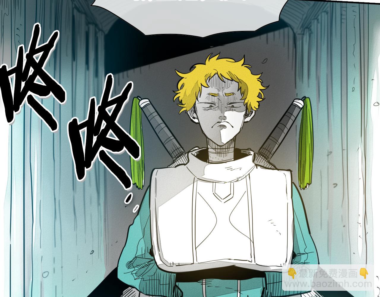🍻泛泛之辈 第100话 紧急情况！ 第16页