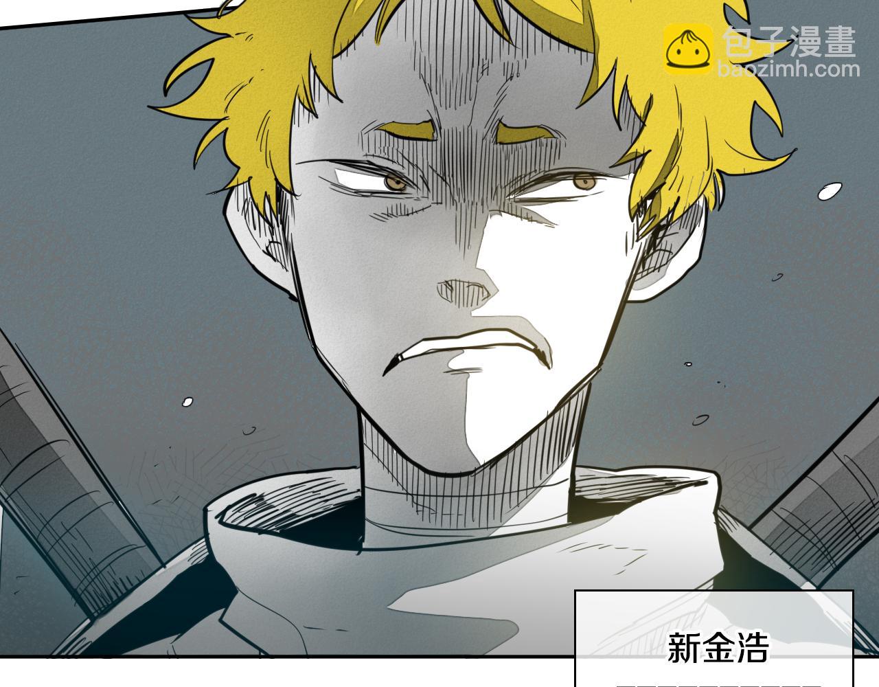 🍻泛泛之辈 第100话 紧急情况！ 第19页