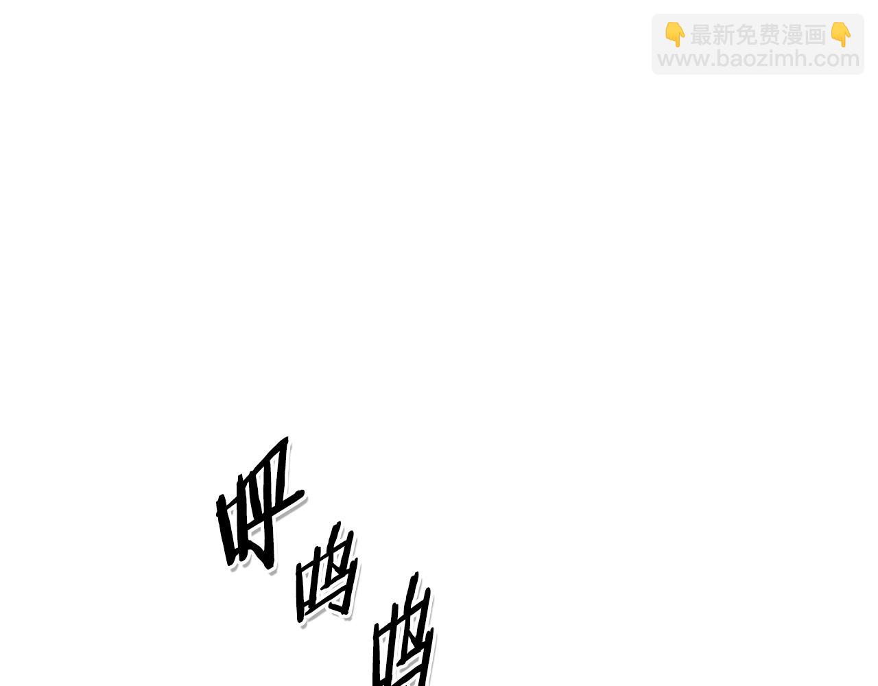 🍻泛泛之辈 第100话 紧急情况！ 第22页