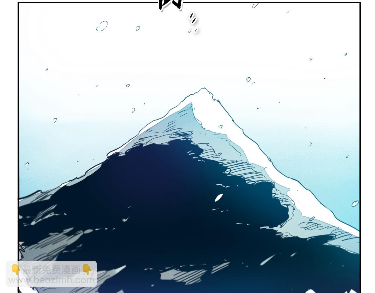 🍻泛泛之辈 第100话 紧急情况！ 第23页