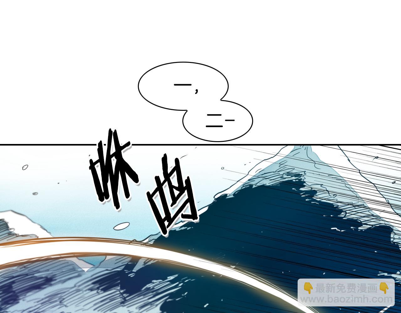 🍻泛泛之辈 第100话 紧急情况！ 第27页