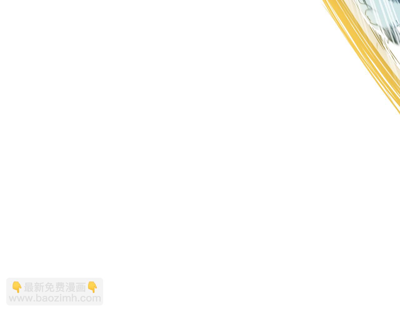 🍻泛泛之辈 第100话 紧急情况！ 第34页