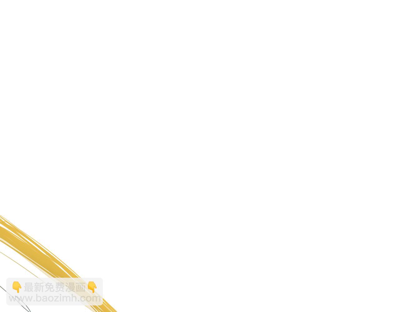 🍻泛泛之辈 第100话 紧急情况！ 第35页