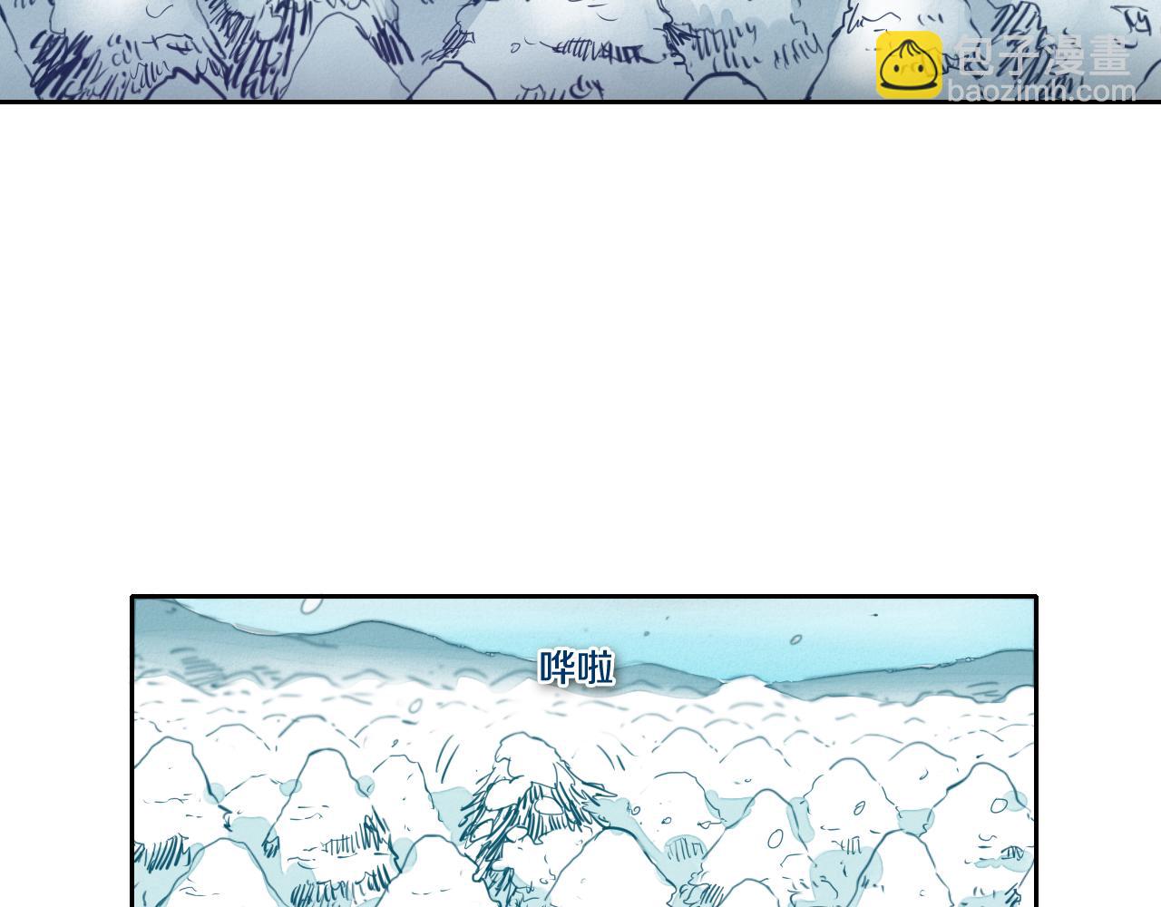🍻泛泛之辈 第100话 紧急情况！ 第40页