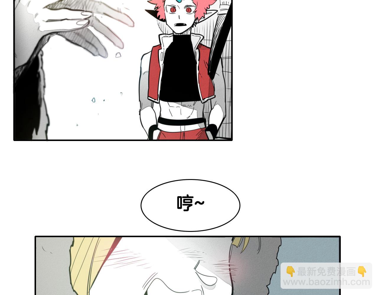 🍻泛泛之辈 第100话 紧急情况！ 第44页