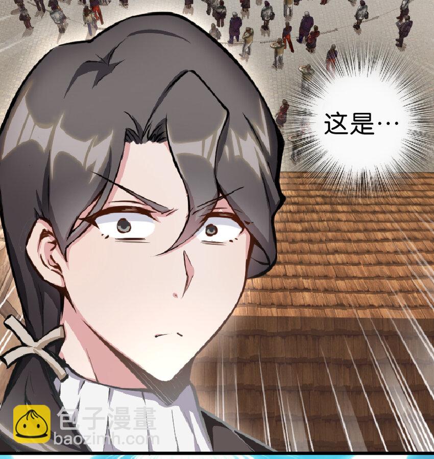 🍻放开那个女巫 1 从今天开始做王子！ 第12页
