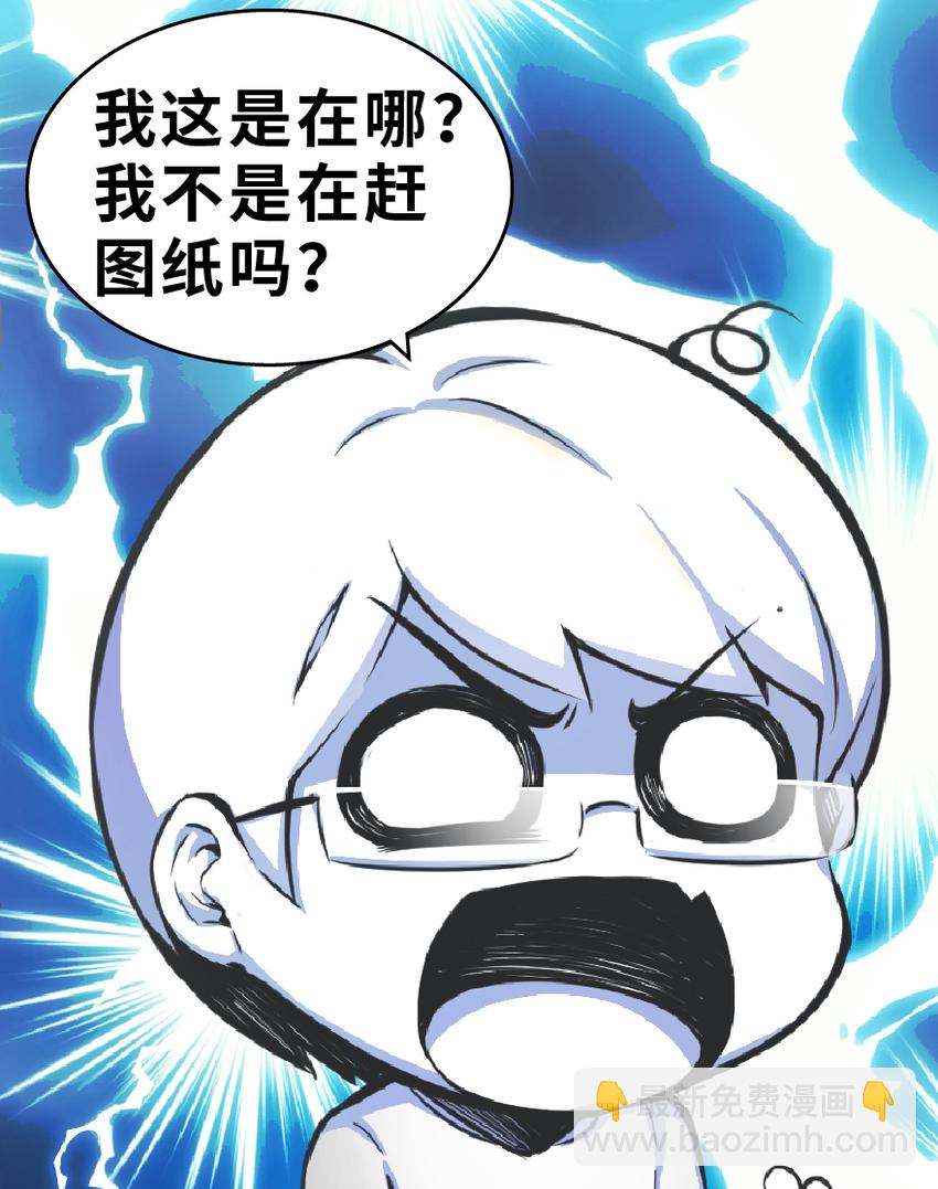 🍻放开那个女巫 1 从今天开始做王子！ 第13页