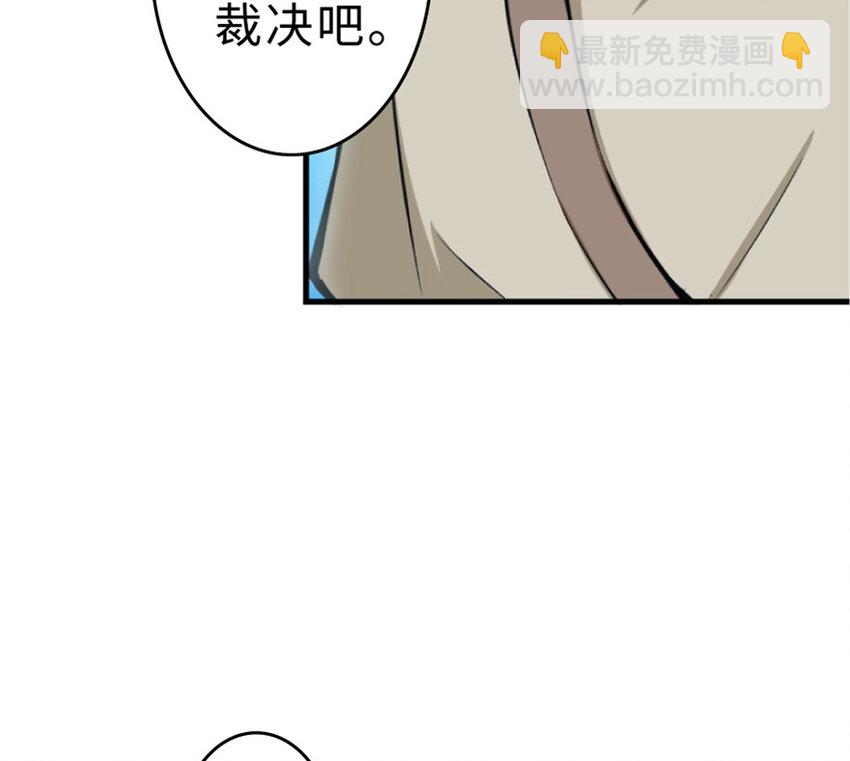 🍻放开那个女巫 1 从今天开始做王子！ 第17页