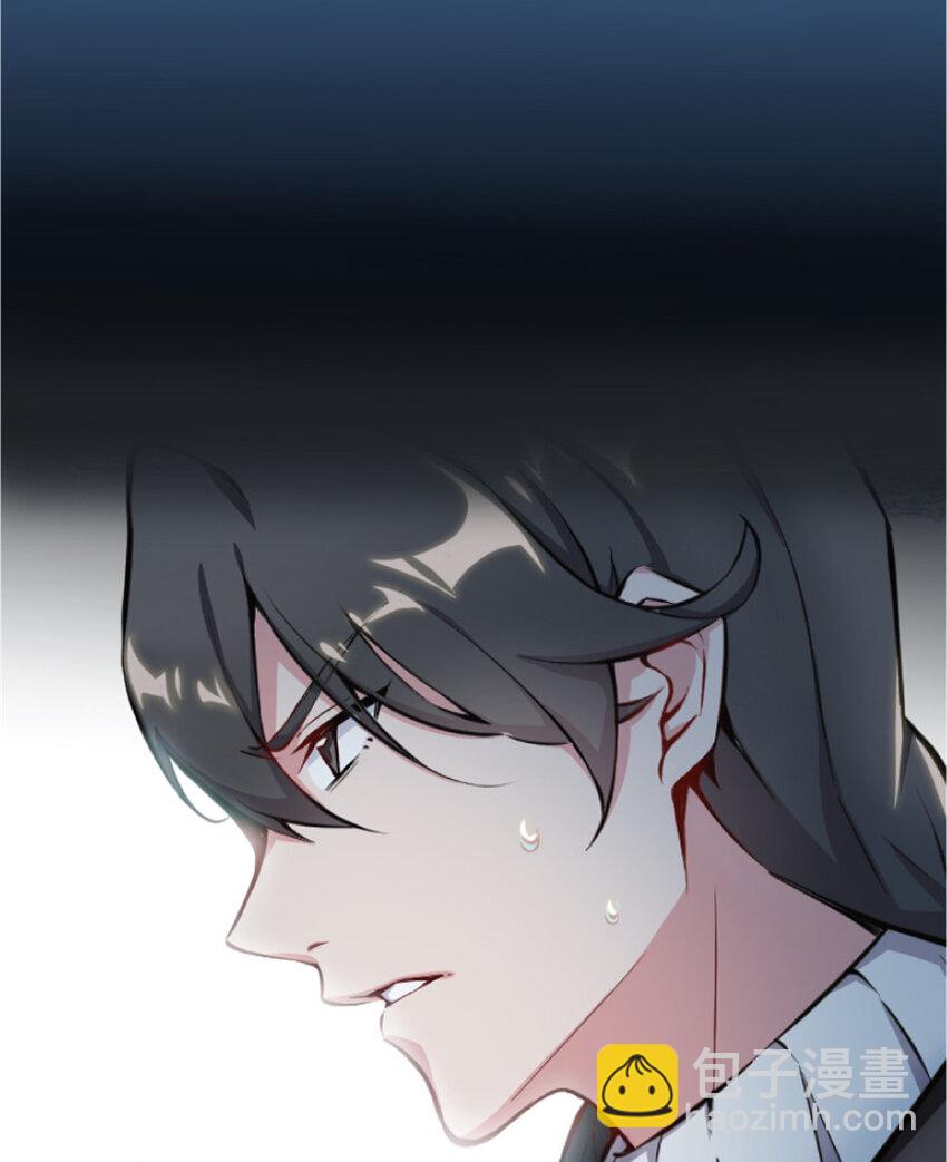 🍻放开那个女巫 1 从今天开始做王子！ 第23页