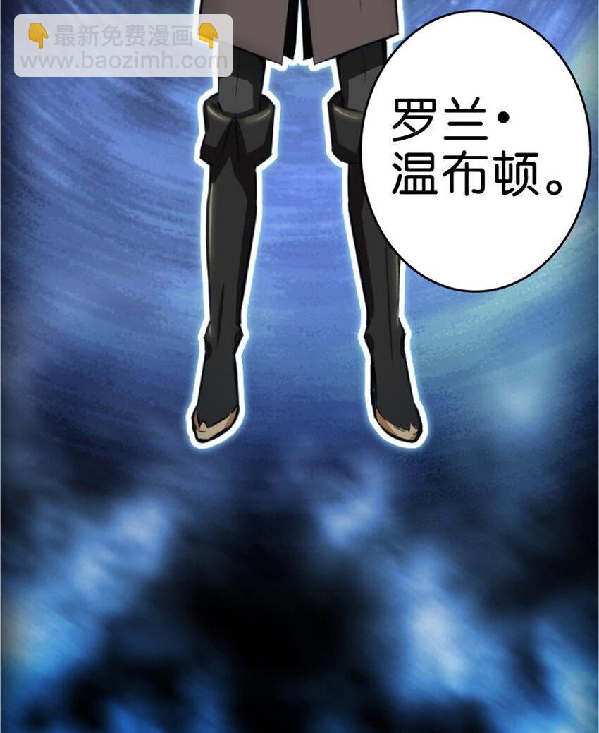 🍻放开那个女巫 1 从今天开始做王子！ 第26页