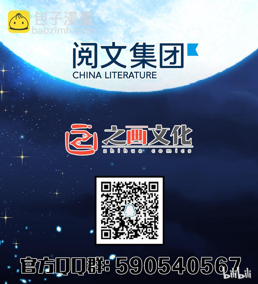 🍻放开那个女巫 1 从今天开始做王子！ 第49页