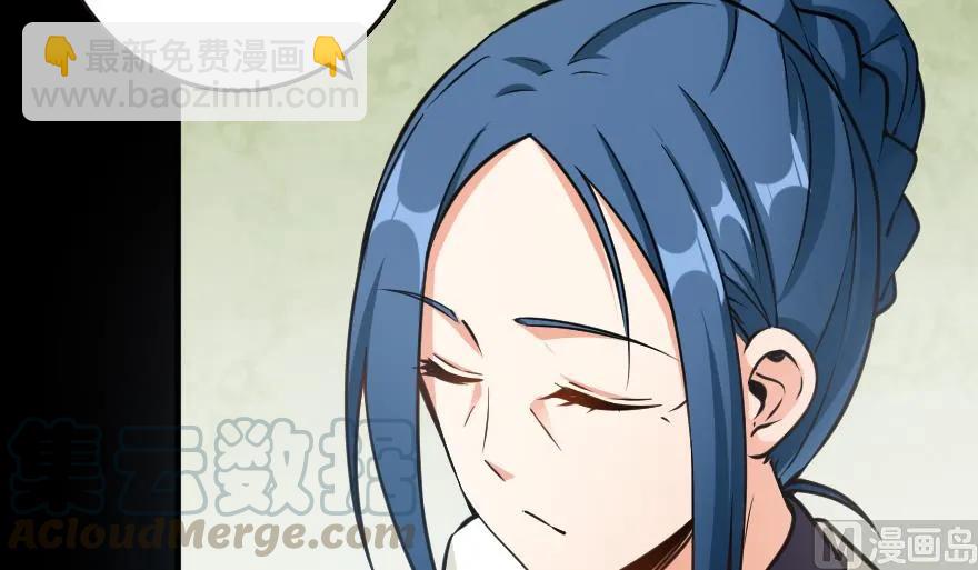 🍻放开那个女巫 98 灰烬 第11页
