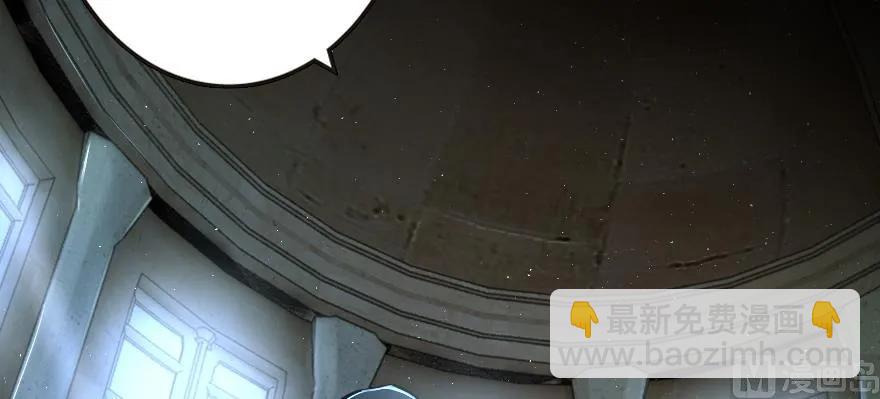 🍻放开那个女巫 98 灰烬 第14页