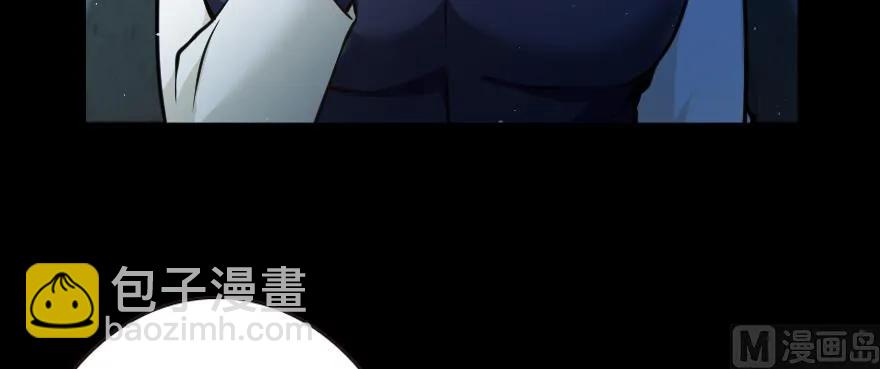 🍻放开那个女巫 98 灰烬 第20页