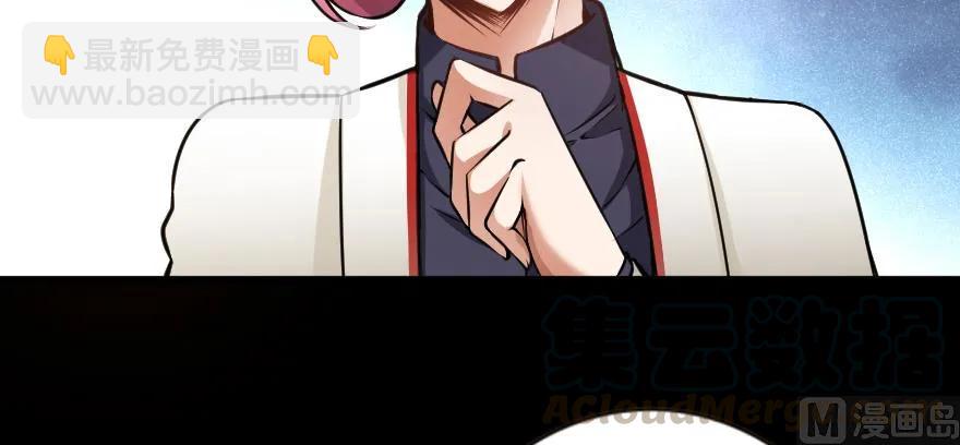 🍻放开那个女巫 98 灰烬 第26页