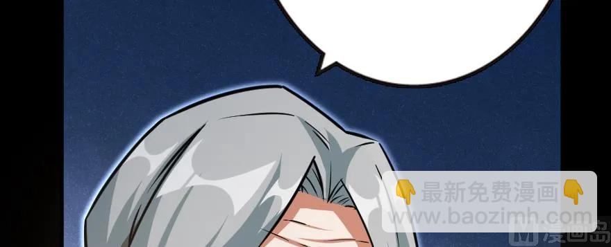 🍻放开那个女巫 98 灰烬 第28页