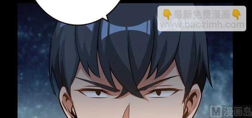 🍻放开那个女巫 98 灰烬 第32页