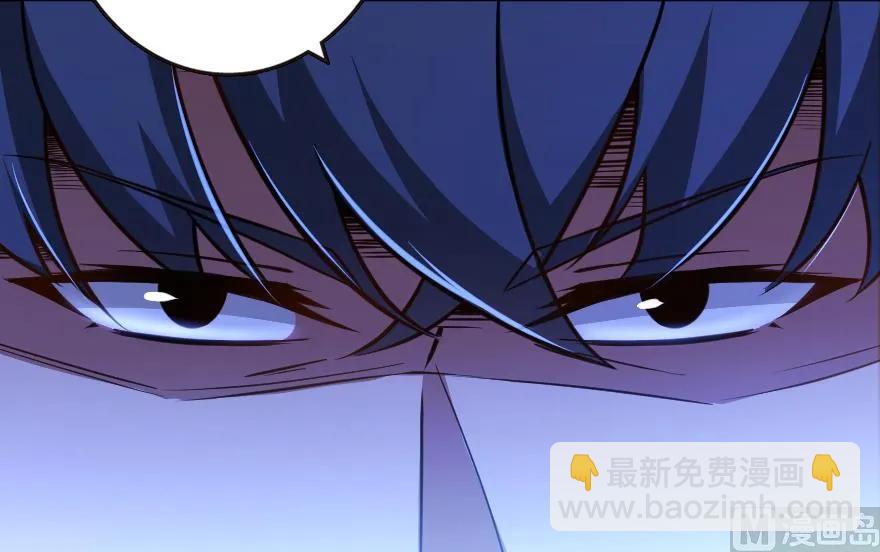🍻放开那个女巫 98 灰烬 第44页