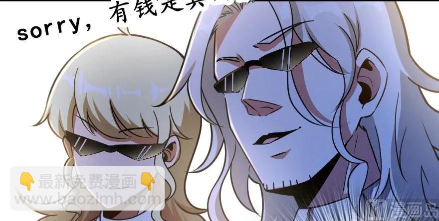 🍻放开那个女巫 100 雨中归来 第14页