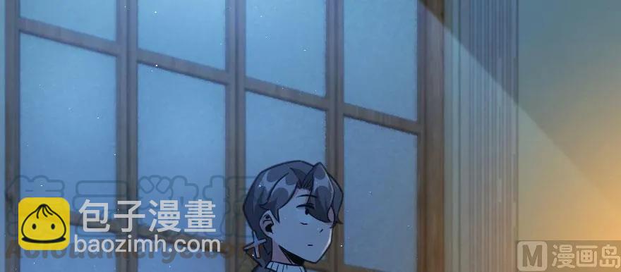 🍻放开那个女巫 100 雨中归来 第21页