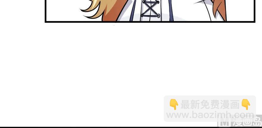 🍻放开那个女巫 100 雨中归来 第33页