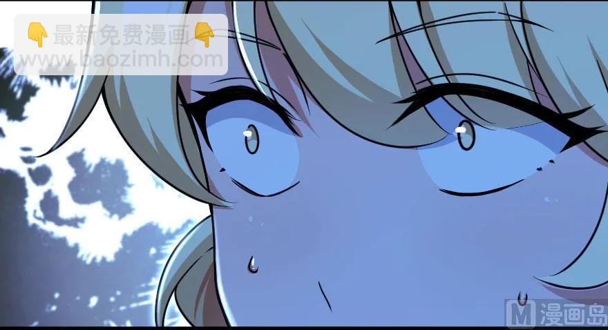🍻放开那个女巫 100 雨中归来 第34页