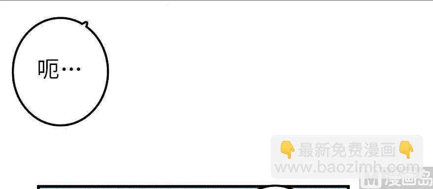 🍻放开那个女巫 100 雨中归来 第35页