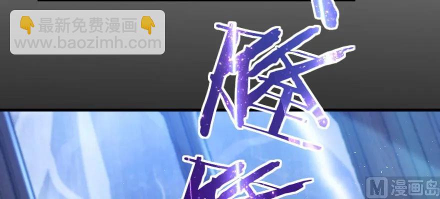 🍻放开那个女巫 100 雨中归来 第38页