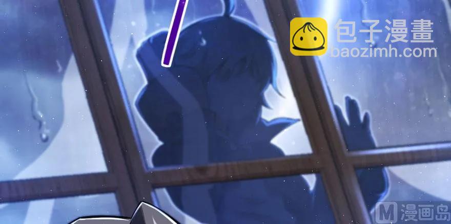 🍻放开那个女巫 100 雨中归来 第40页