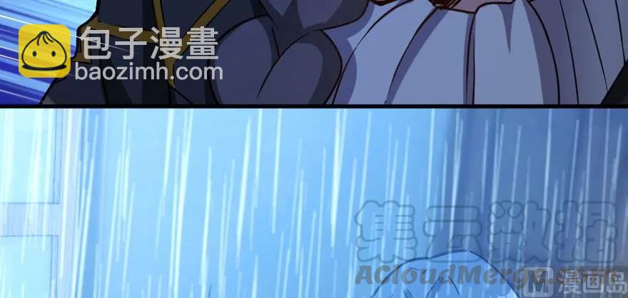 🍻放开那个女巫 100 雨中归来 第46页